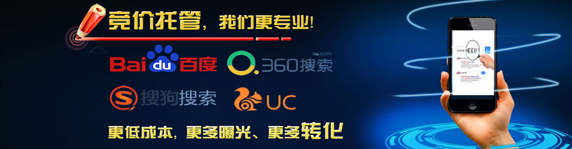 苏家屯知乎信息流