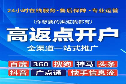 sem运营公司如何玩转搜索引擎