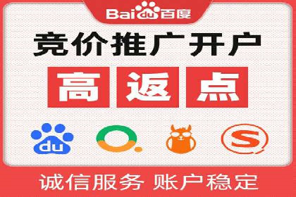 百度推广关键词排名优化全流程案例