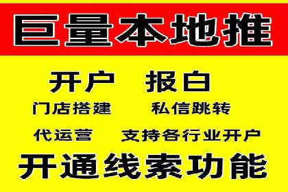竞价广告的投放平台选择与优化：基于多个行业的成功案例
